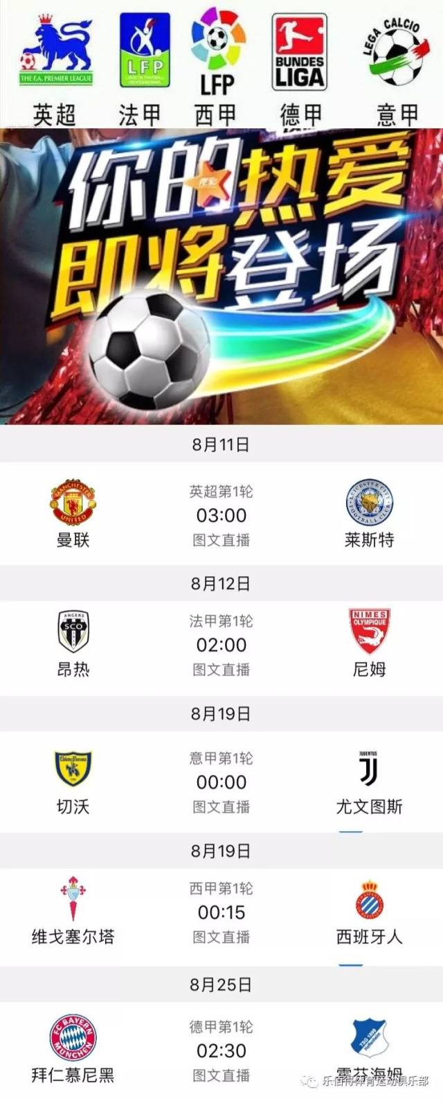 靈活配置首