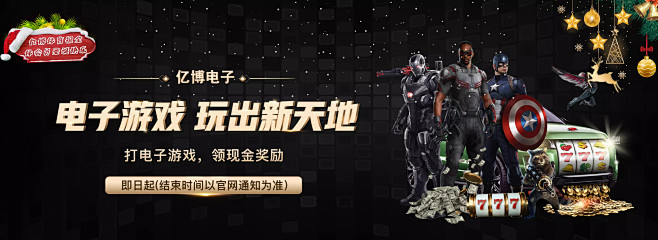 光添彩
