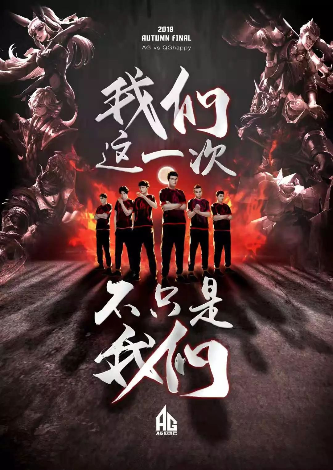 式赢得了他