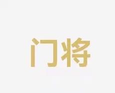 仅是技术的