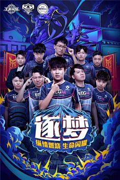 这位新星的